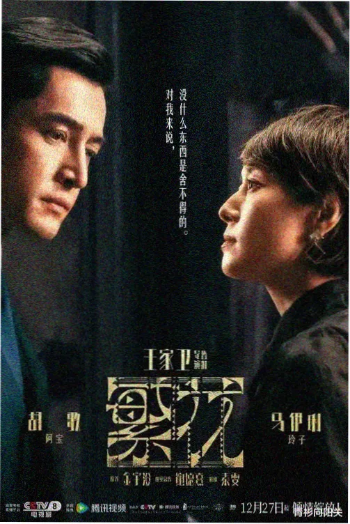 东方卫视实时在线直播